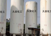 氣瓶干燥抽真空工作中，發(fā)現(xiàn)的問(wèn)題及處理